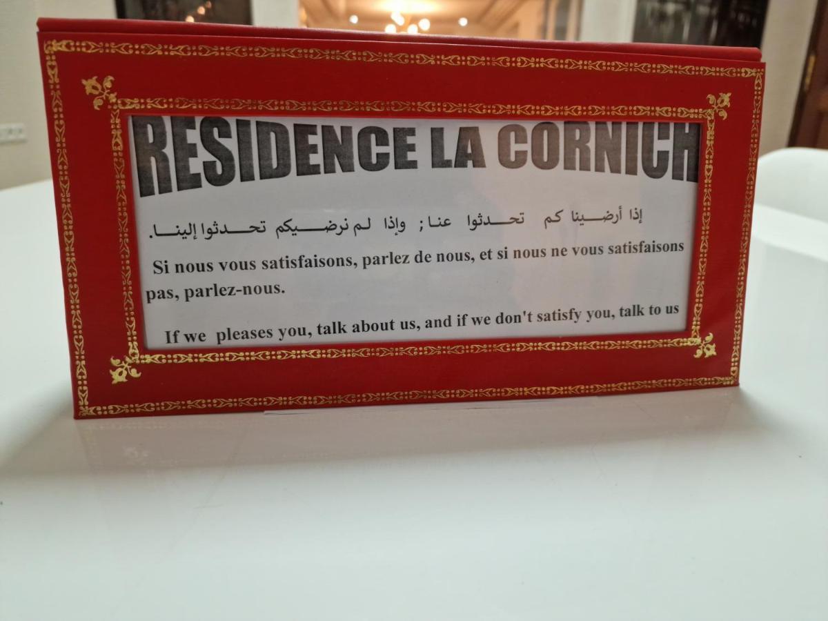 Residence La Cornich Надор Екстериор снимка